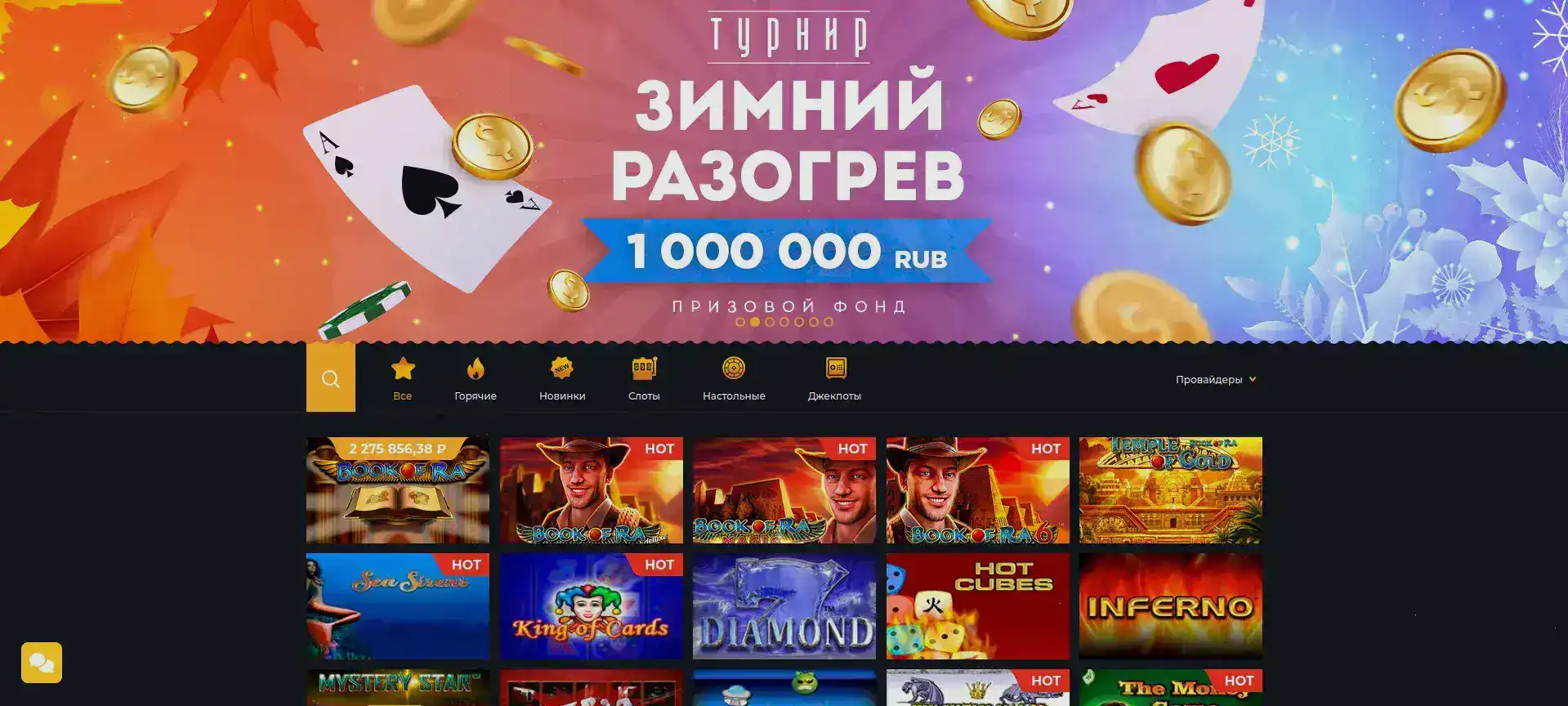Матрешка казино зеркало интерфейс