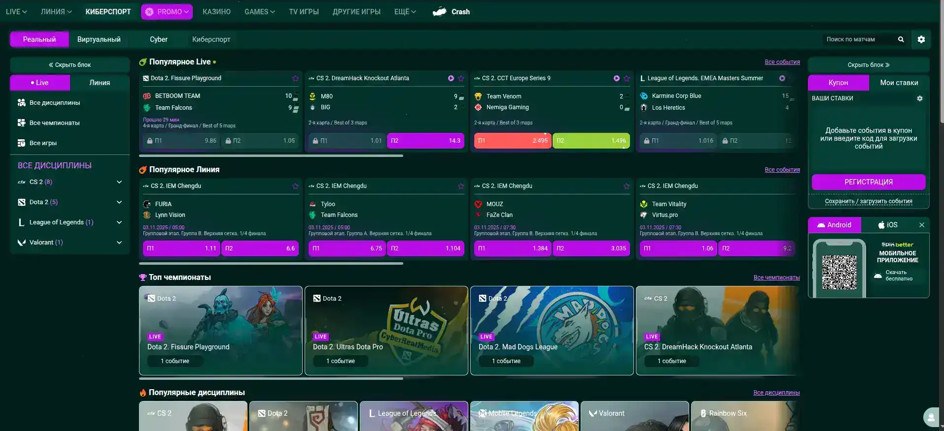 регистрация Matreshka casino бонус