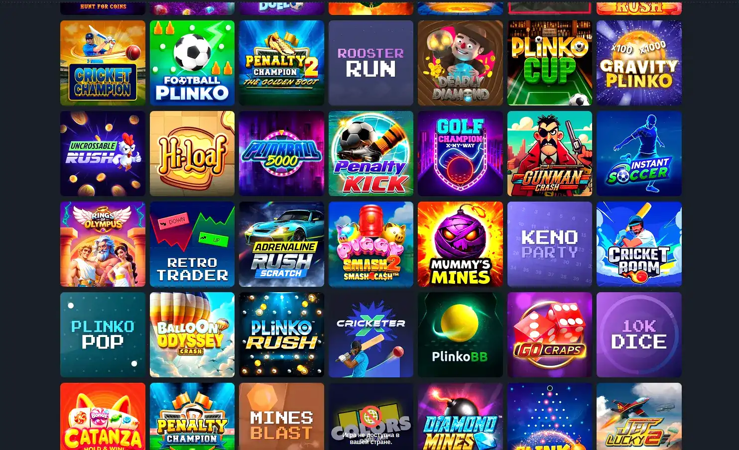 платежи Matreshka casino